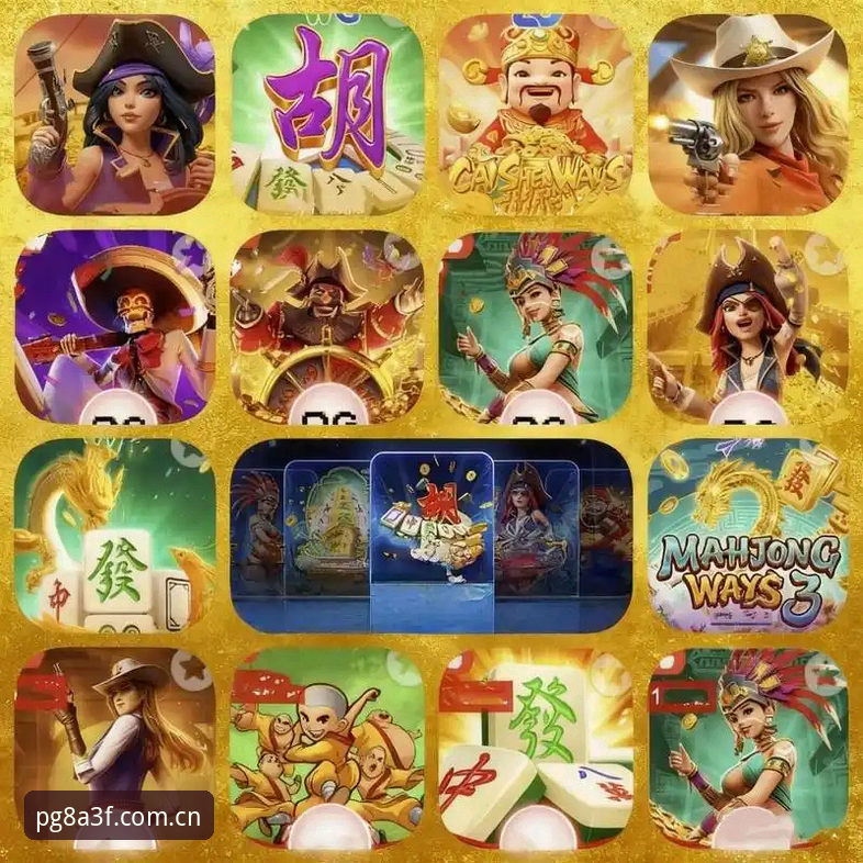 深度揭秘：PG电子娱乐App安全吗？新手必看的安全真相与实测体验